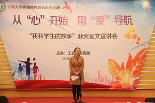 凝心聚力展風(fēng)采，競賽組織顯實(shí)效——機(jī)關(guān)黨群分工會(huì)榮獲“我和學(xué)生的故事”征文比賽優(yōu)秀組織獎(jiǎng)紀(jì)實(shí)